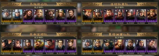 三国志战棋版七级地怎么打