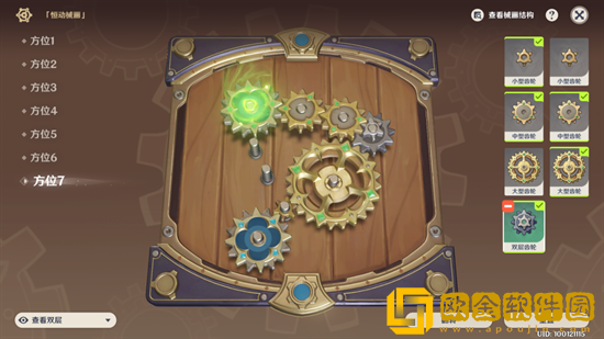 原神恒动械画第三关玩法是什么