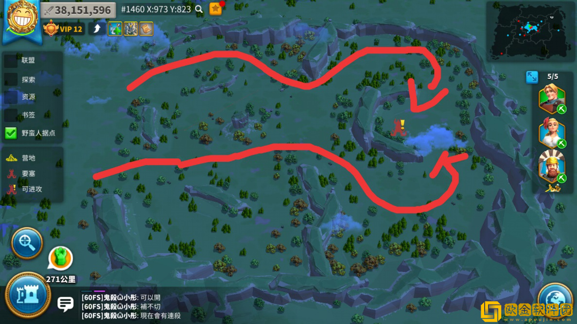 万国觉醒野蛮人要塞将领怎么选