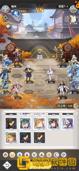 ****武魂觉醒重逢第七章怎么过