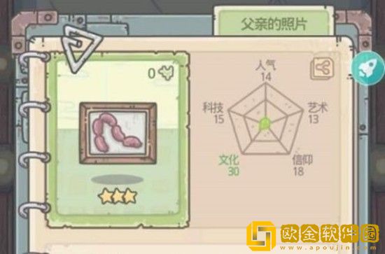 最强蜗牛父亲的照片怎么得