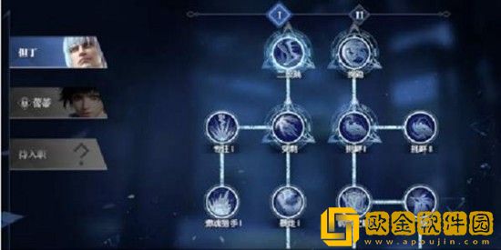 鬼泣巅峰之战手游但丁技能怎么加点