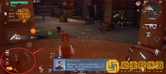 黎明觉醒诱饵炸弹怎么样