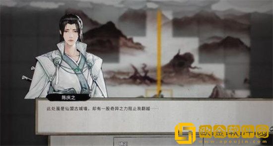 鬼谷八荒登仙之地在哪个位置 登仙之地位置分享