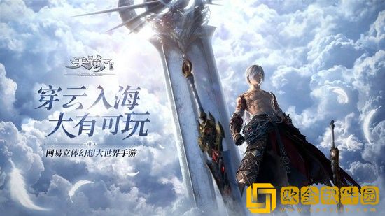 天谕手游魂器怎么选 天谕手游平民魂器推荐