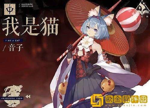 幻书启世录我是猫阵容怎么搭配 幻书启世录我是猫阵容搭配攻略