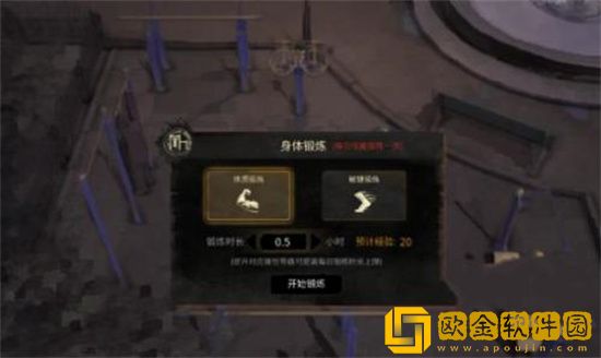 大多数游戏敏捷怎么提升