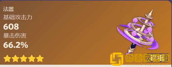 原神3.2武器up池会有哪些武器