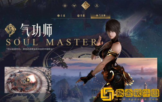 命运方舟什么职业最厉害