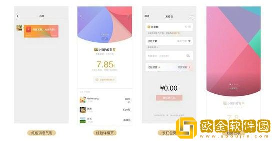 红包封面序列号免费送最新