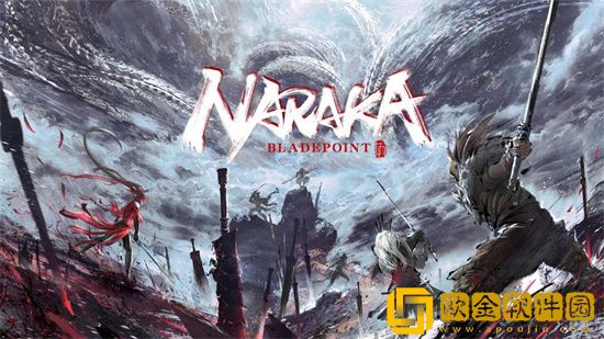 永劫无间无水印表情包有哪些 永劫无间无水印表情包分享