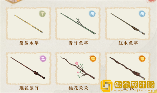 桃源深处有人家怎么钓鱼