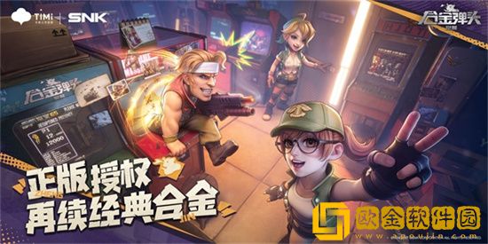 合金弹头觉醒最新兑换码 合金弹头觉醒礼包兑换在哪里