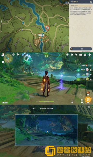 原神须弥雨林观景点有哪些