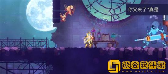 重生细胞带刃双拐武器好不好用 重生细胞带刃双拐武器属性介绍