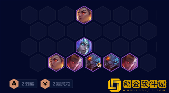 云顶之弈S7.5好事成双黯灵龙怎么玩