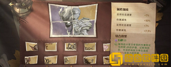 哈利波特魔法觉醒红色鳞甲10怎么过