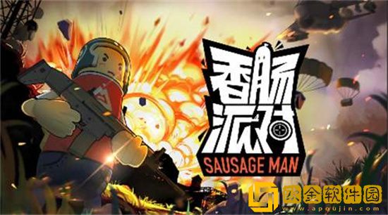 香肠派对三指键位怎么玩 香肠派对三指键位玩法攻略