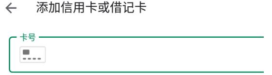 绝地求生未来之役怎么充值