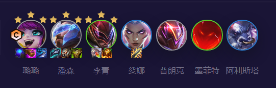 云顶之弈s8.5潘森阵容搭配攻略 出装技巧