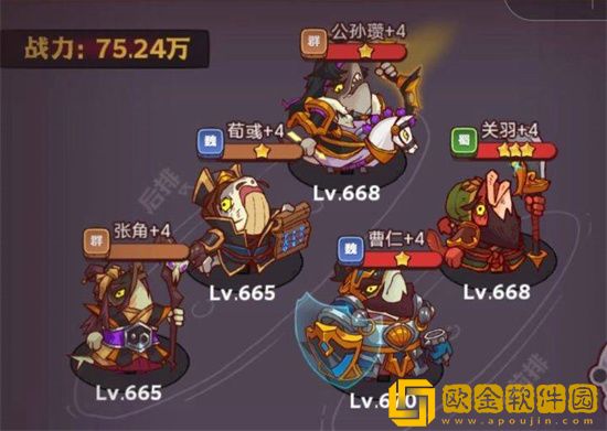 咸鱼之王琉璃10塔4