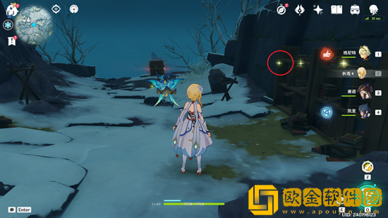 原神古老的考察日志三在哪