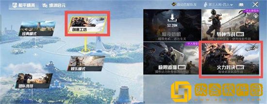 和平精英在哪开飞机 和平精英开飞机是什么模式