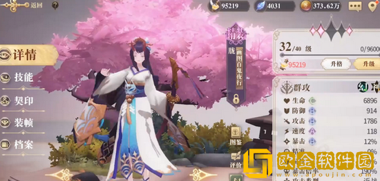 幻书启世录平民开荒阵容怎么搭配