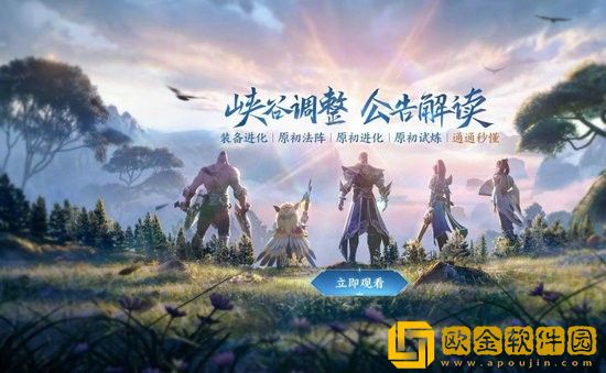 王者荣耀S22赛季英雄有哪些改动