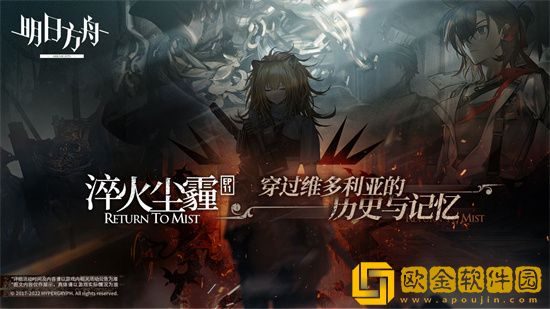 明日方舟新材料烧结核凝晶如何获取 新材料烧结核凝晶介绍说明