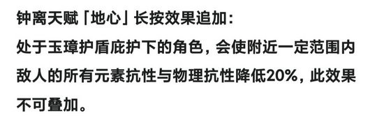 原神雷泽阵容怎么搭配