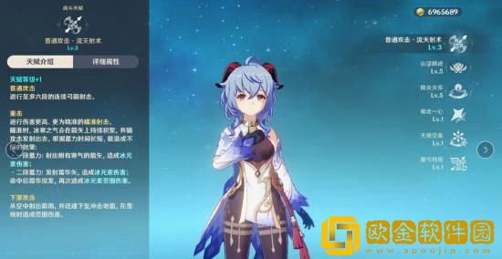 原神甘雨怎么搭配阵容 原神甘雨阵容搭配解析