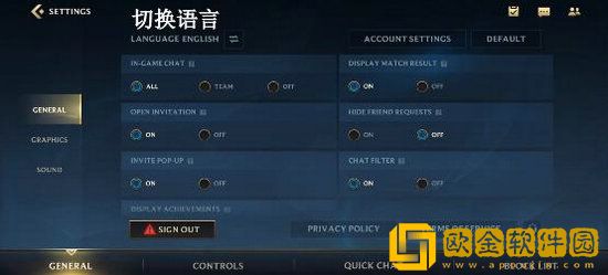 英雄联盟手游台服账号怎么注册 英雄联盟手游台服账号注册方法