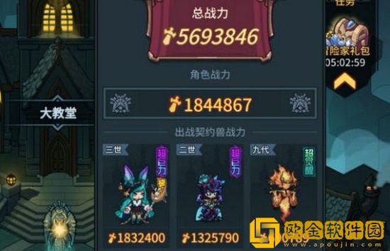 提灯与地下城大师4怎么过 提灯与地下城大师4通关指南