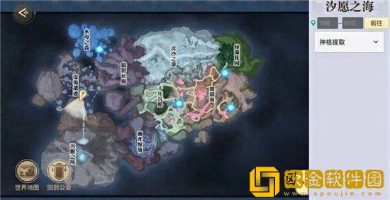 天谕手游仰望星空怎么做