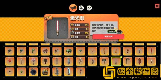 恶果之地武器大全