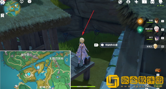 原神险恶的教喻怎么过