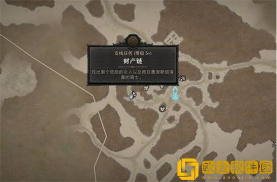 暗黑破坏神4财产链怎么过