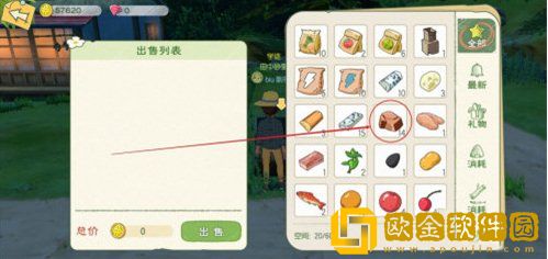 小森生活怎么*
*
