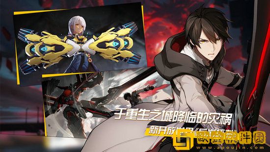 崩坏3后崩坏书共鸣系统玩法介绍 后崩坏书共鸣系统怎么玩