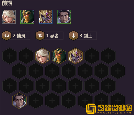 金铲铲之战仙灵游侠阵容怎么搭配