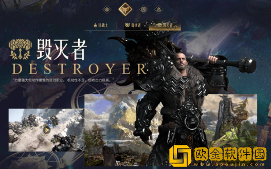 命运方舟什么职业最厉害