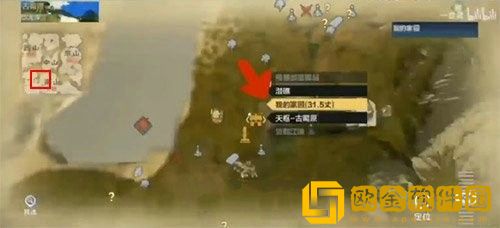 妄想山海蠃鱼在哪里垂钓 妄想山海蠃鱼垂钓位置一览