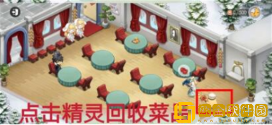 奥比岛手游开心餐厅怎么玩