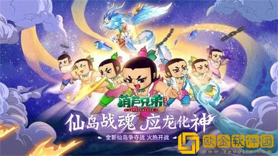 葫芦兄弟七子降妖怎么抽卡 抽卡技巧