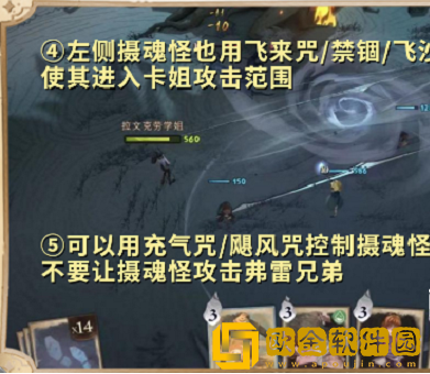 哈利波特魔法觉醒家人与朋友如何过关