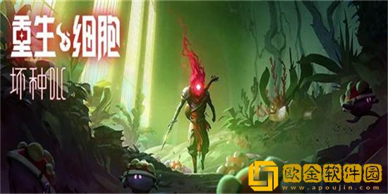 重生细胞拍脸血瓶有什么用 重生细胞拍脸血瓶作用