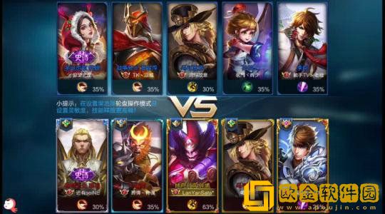 王者改名专用空格怎么打出来的