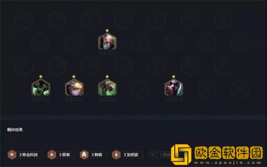 云顶之弈手游炼金发明家老鼠阵容好用吗