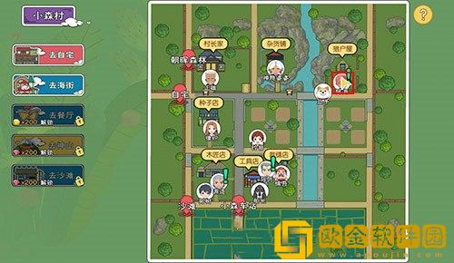 小森生活猪肉怎么获得